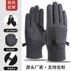 冬季骑行手套男士加厚绒保暖防风户外运动登山防水寒滑雪手套触屏