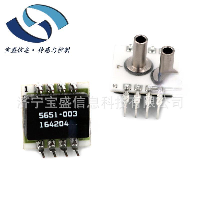 SM5651-008D-3S 微差压变送器 压力传感器 SMI 呼吸机 麻醉机