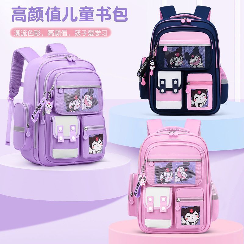 新学期クールミーかわいい女の子ランドセル1年生、2年生、3年生、6年生の負担を軽減し、背骨を保護する大容量バックパック|undefined