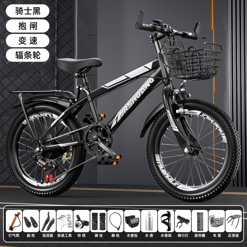 Bicicleta de montaña adolescente para hombres y mujeres con bicicleta de velocidad variable con goma de amortiguación 18 - 26 pulgadas adecuada para 6 - 18 años