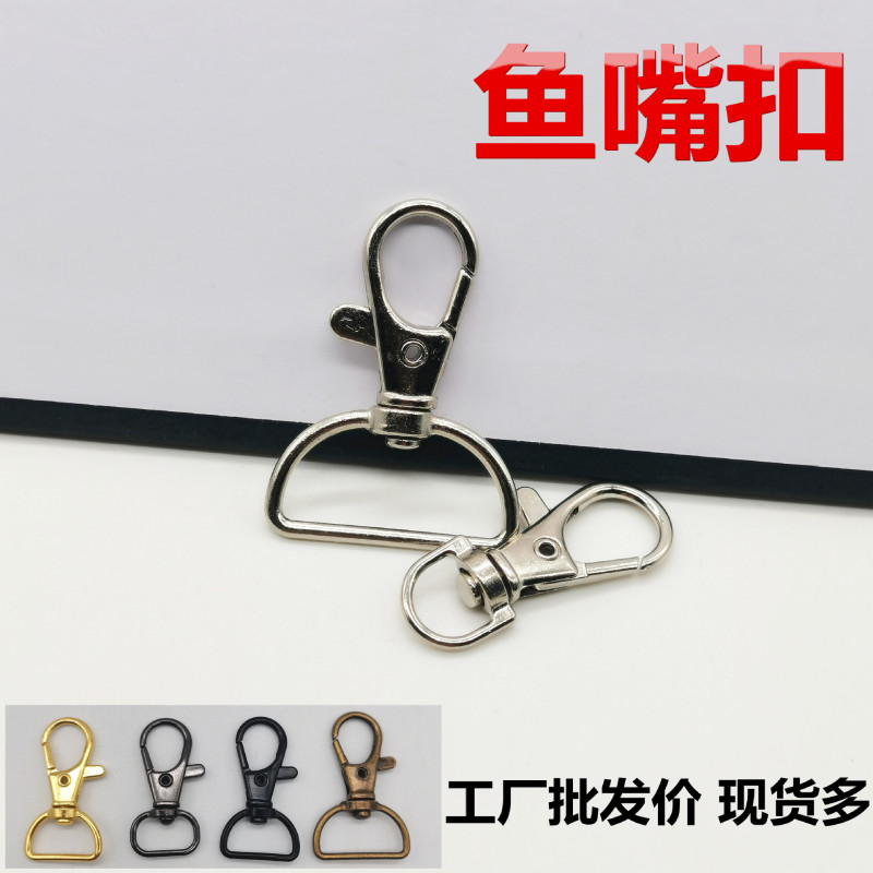 電気亜鉛メッキ合金魚の口バックルストラップアクセサリーペット犬バックル diy キーバックルバッグ金属魚の目バックル|undefined