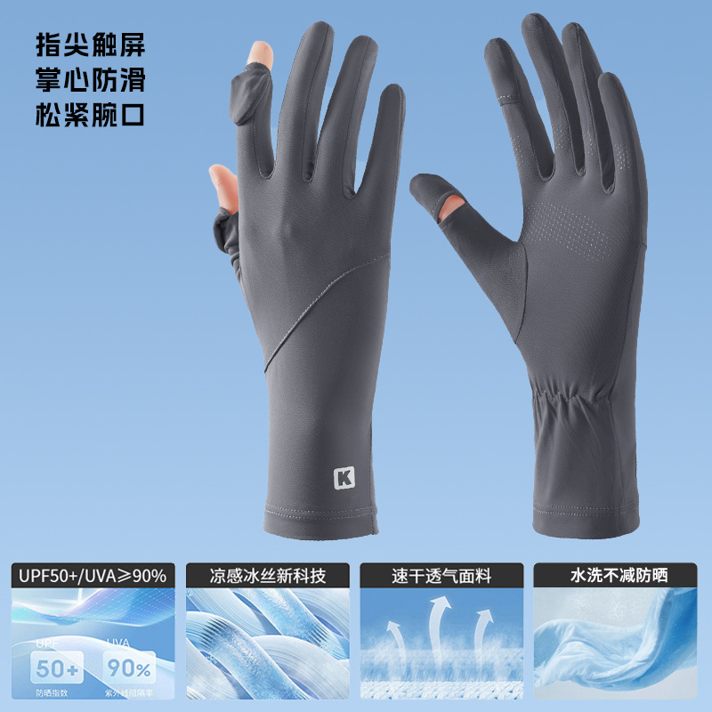 K 마크 - 진한 회색