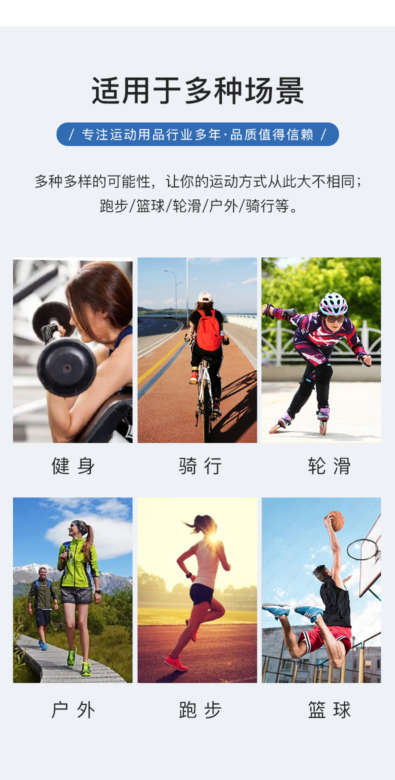 1688详情模版_08