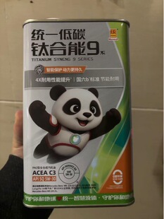 �yһ⁺���9ϵ������ȫ�ϳ�SP�� 5W-30   5W-40 �ļ�ͨ�� ����1L