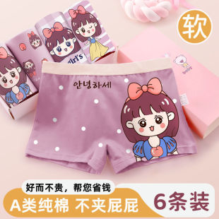 ��ѝ��ͯ��Ůͯ��ѝa����Ľ�3Ů��5��8�q���APP����ϵ����Сͯ