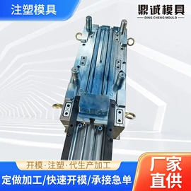 塑料模;注塑加工;吹塑加工