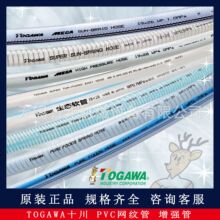 �F؛�ձ��M��TOGAWAʮ�� �W�y�� ������ SB-12����;��SUN BRAID