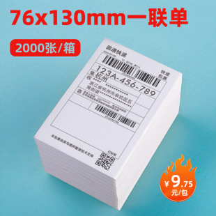 ���fһ�δ�ӡ�������μ���ͨ�հװ������f���N���������ճ�N