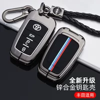 Применимо 21 чехол для ключей Toyota Corolla 2021 Camry Shuangqing Asia Long Rong Rong Rong Ren Car Car