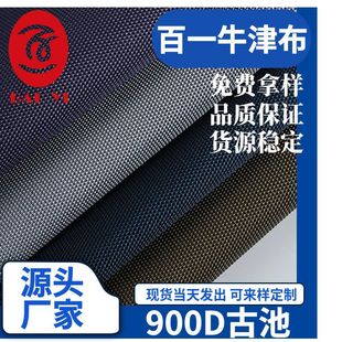 �S��ֱ�N900D�ų؜�]����ƽ�yţ�� ���L�z�����z �����������