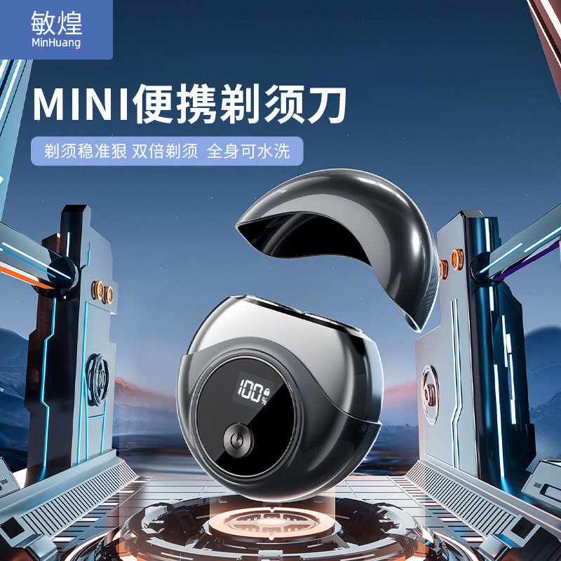 [ダウンストリームベストセラー] Minhuang ミニシェーバー メンズ 全身洗える トラベル ポータブル電気シェーバー|undefined