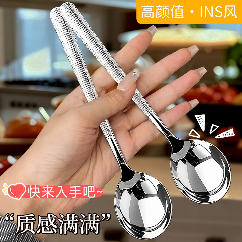 Stainless Steel Long-Handled Soup Spoon, High-End Kitchen Spoon, Creative Household Spoon, Korean-Style Cute Spoon, Extended Length