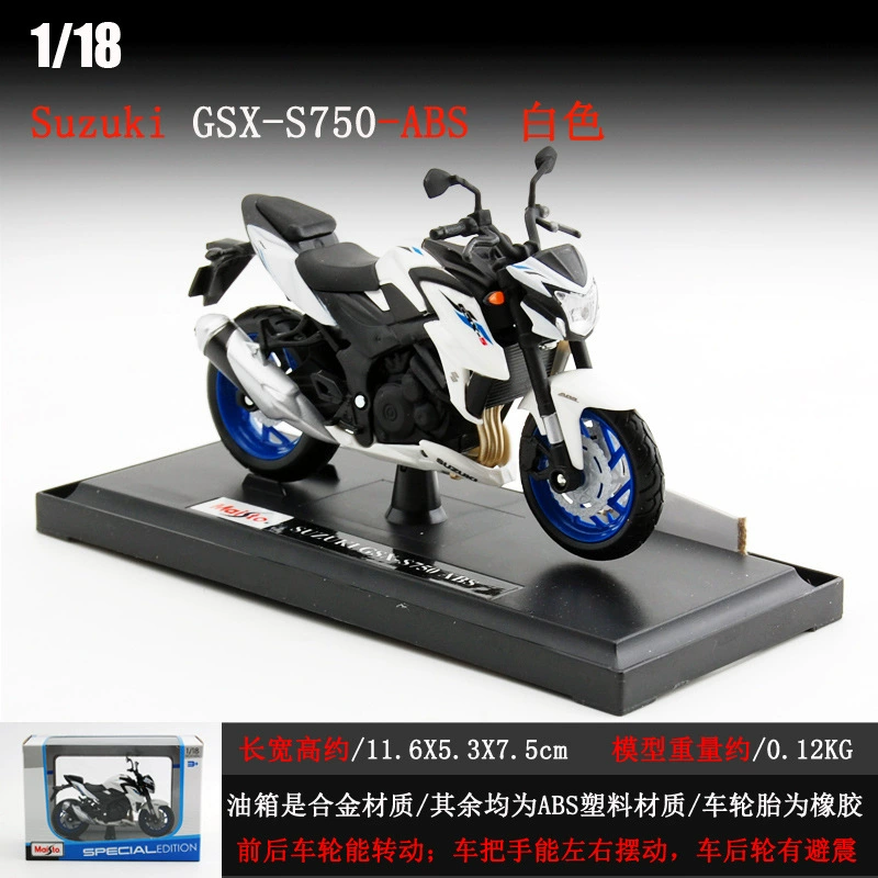 Оптовая продажа 1:18 Meichi Tuya Maha модель мотоцикла, модель мотоцикла Kawasaki H2R, украшение
