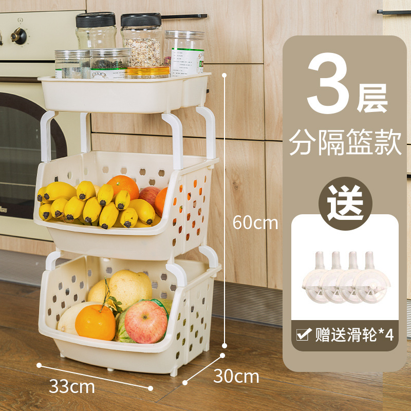 카키·3단·분리바구니 스타일