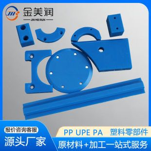 PTFE����PA6����ӹ�POM���F�����㲿���ӹ�܇��CNC���Ϯ��μ�
