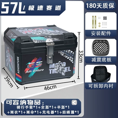 Motorcycle trunk | box, motorcycle tail box - medium-size-upgraded-version-57l-speedy-track-lining-thickened-case