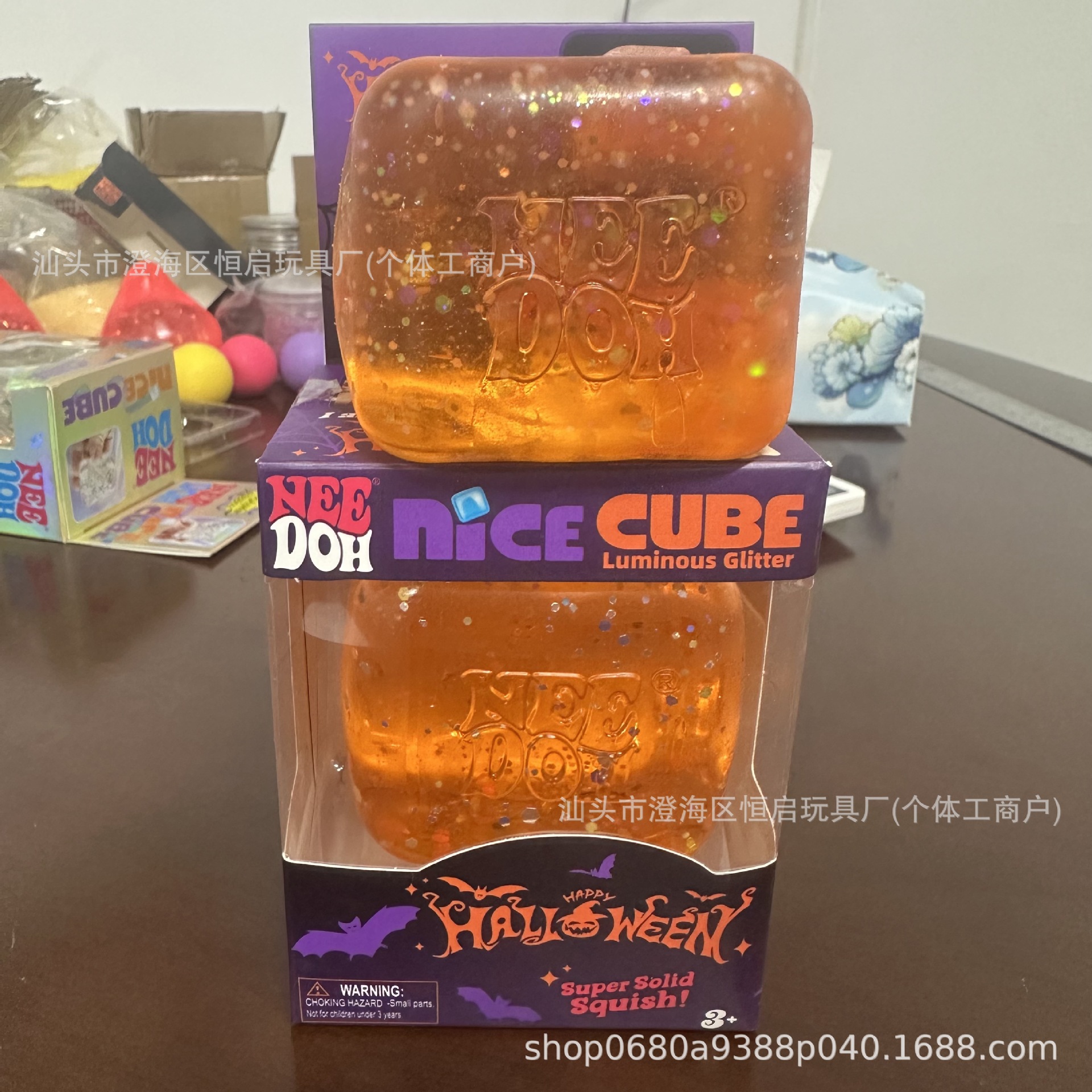 【新品】中冰捏捏-万圣款