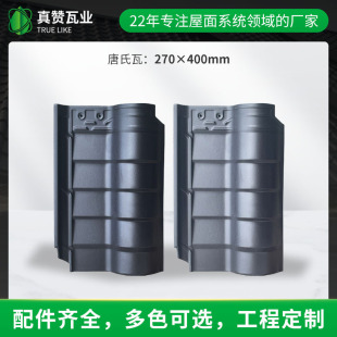 ��Ƭ�¹������r������߷�ˮ���Ό������ʽ�������r�巿�������