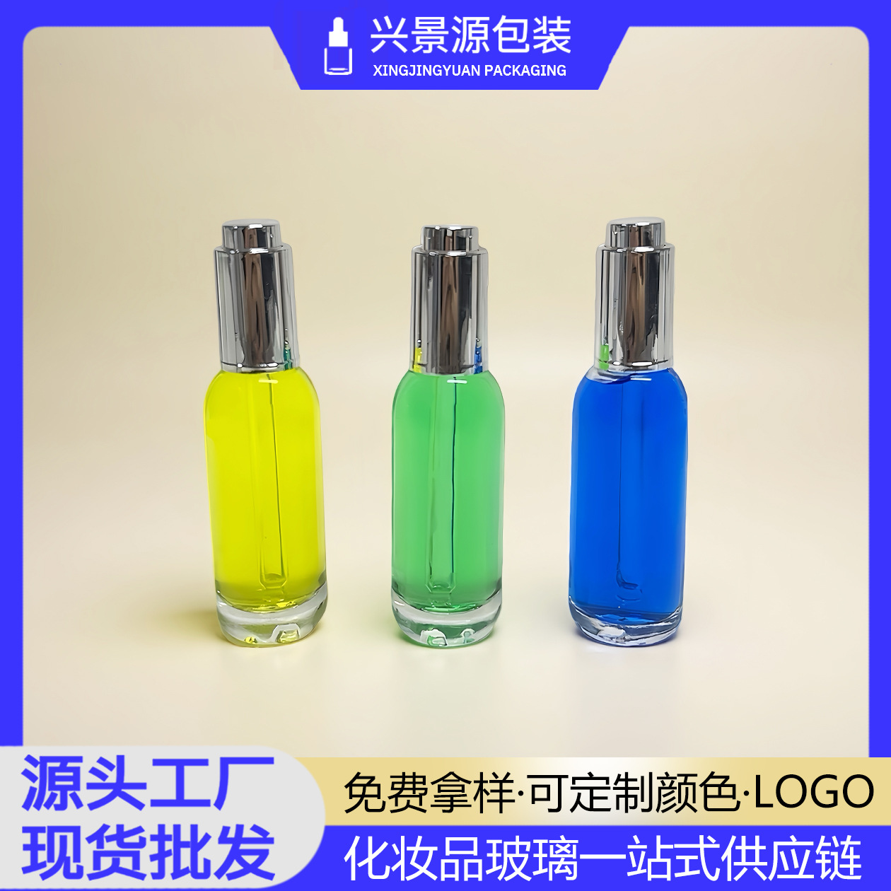 海迷15ml精华液滴管瓶 按压泵玻璃精油瓶子 化妆品透明小样分装瓶