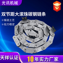 双节距大滚珠碳钢链条生产输送带链条厂家弯板滚子链双侧弯板链条