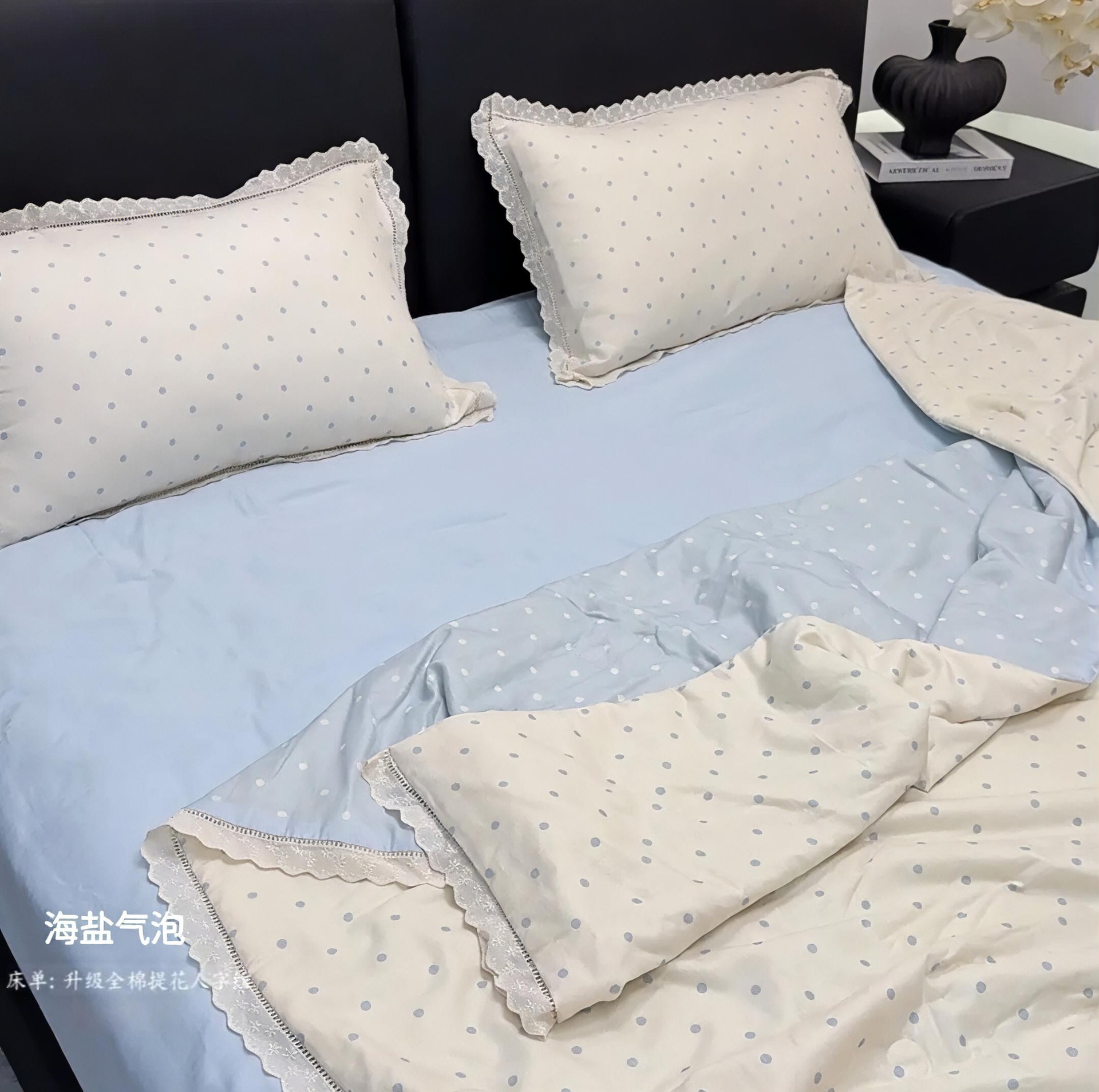 바다 소금 거품 - 중공 레이스