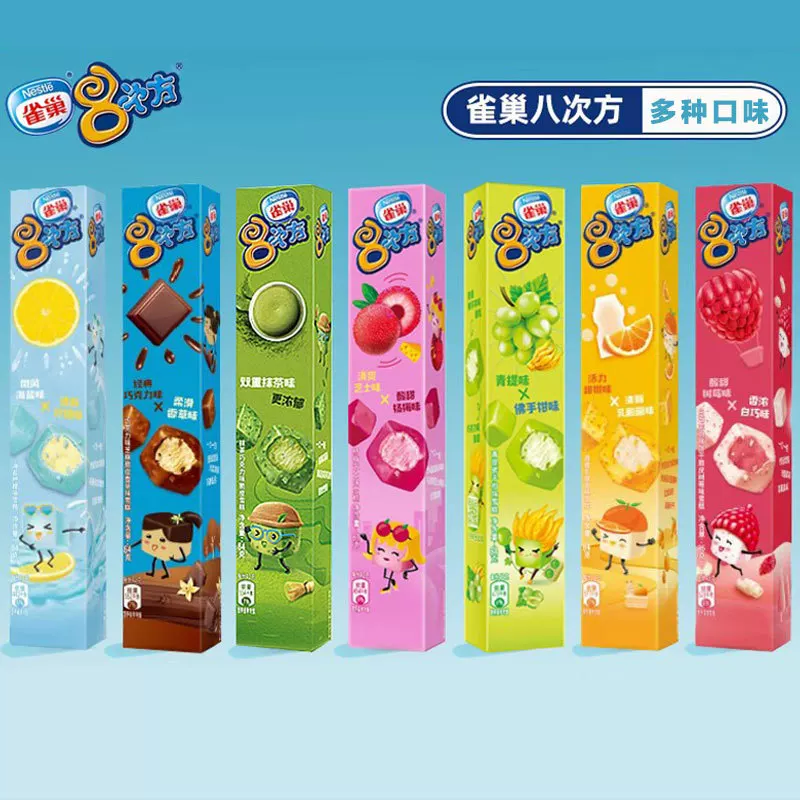 Ice Cream Sticks Eight-time assorted 8-pack, multi-flavor crispy coating, 80 g