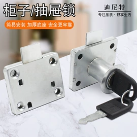 家具五金;插销;家具合页