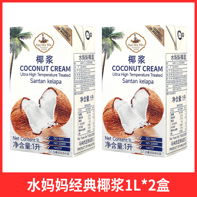 클래식 코코넛 밀크 1L*2박스
