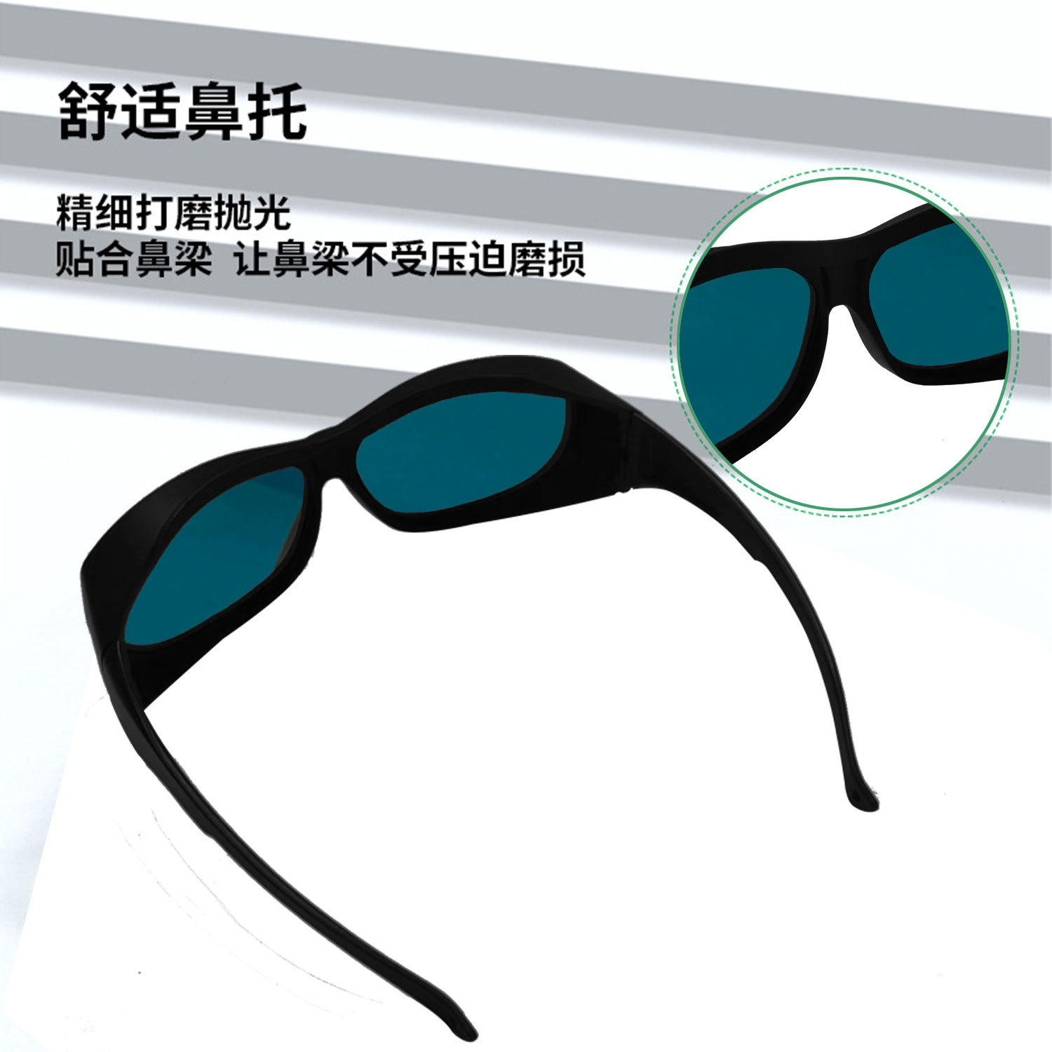 Gafas protectoras de luz LED Planta PHS anti-UV IR gafas de reflexión de luz fuerte gafas de corrección de color