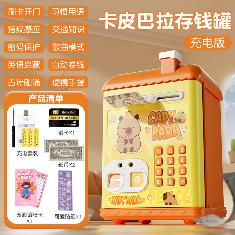 Nezha hucha contraseña de huellas dactilares niños niños y niñas almacenamiento hucha caja de contraseña de dinero juguete regalo de cumpleaños image 17