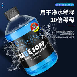 纹身器材厂家直销高浓缩纹身蓝藻原液纹绣清洗液用品耗材皮肤清洁