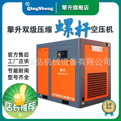 Hava kompressorları: screw air compressor 7.5/11/15/22 - 45kw-direct-connected-power-frequency