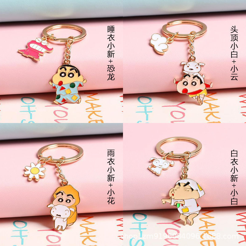 Japanese cartoon crayon small new white alloy keychain couple bag pendant jewelry souvenir gift