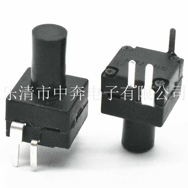 8.3*8.3 三脚 按钮开关 两开一关 8*8电源开关 直插手电按键开关