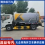 大型市政排污环卫吸污车