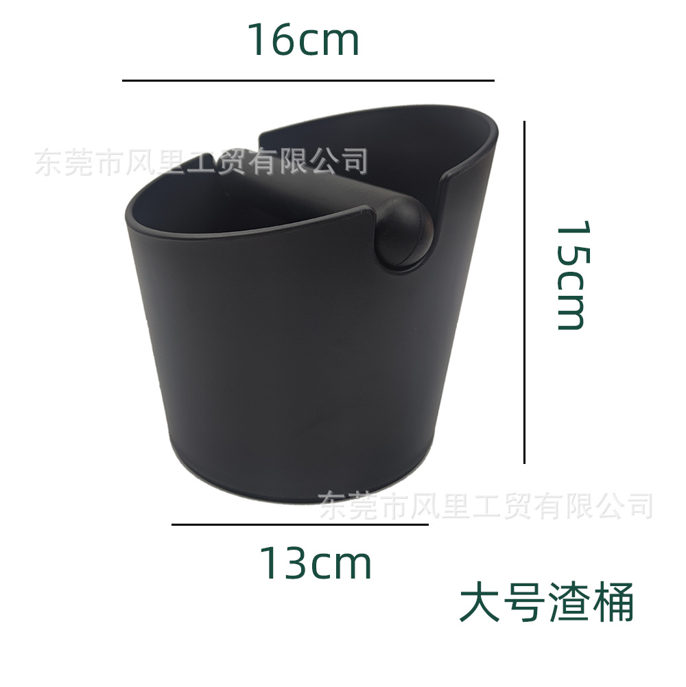 Cubo de café molido Caja de polvo de plástico Juego de almohadillas de café Caja de polvo KnockBox Accesorios para máquinas de café Desarrollo transfronterizo