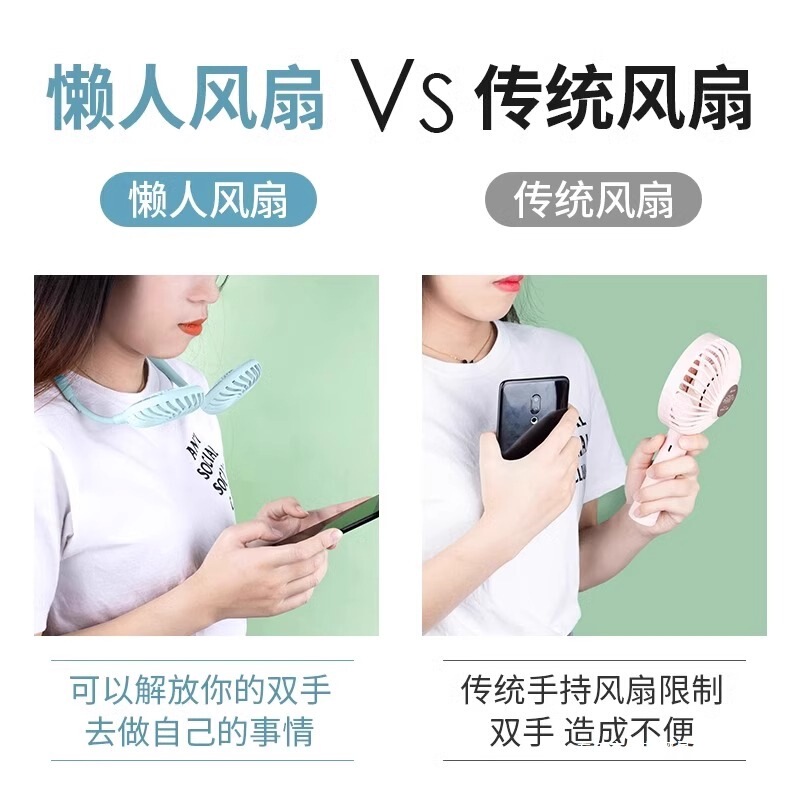 首掛けファン、超長バッテリー寿命、怠惰なUSB充電、小型、ポータブル、学生寮、オフィスデスクトップ|undefined