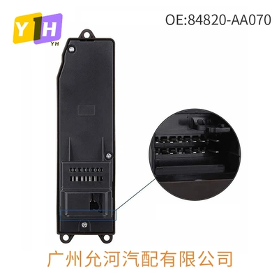 Suitable for Toyota Vios – Glass lifter