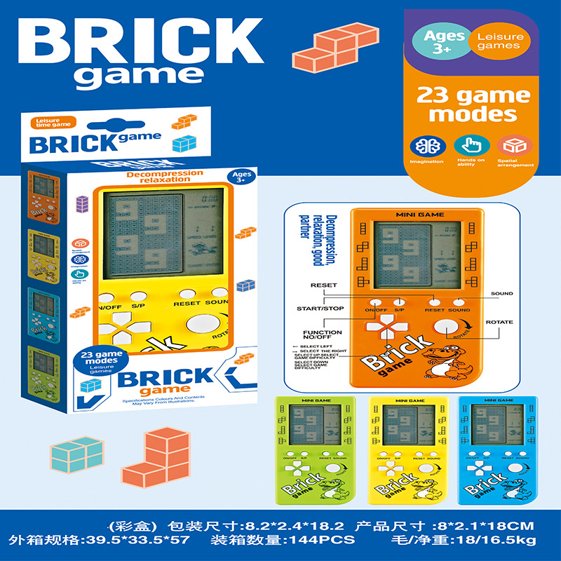 Rectangular game console