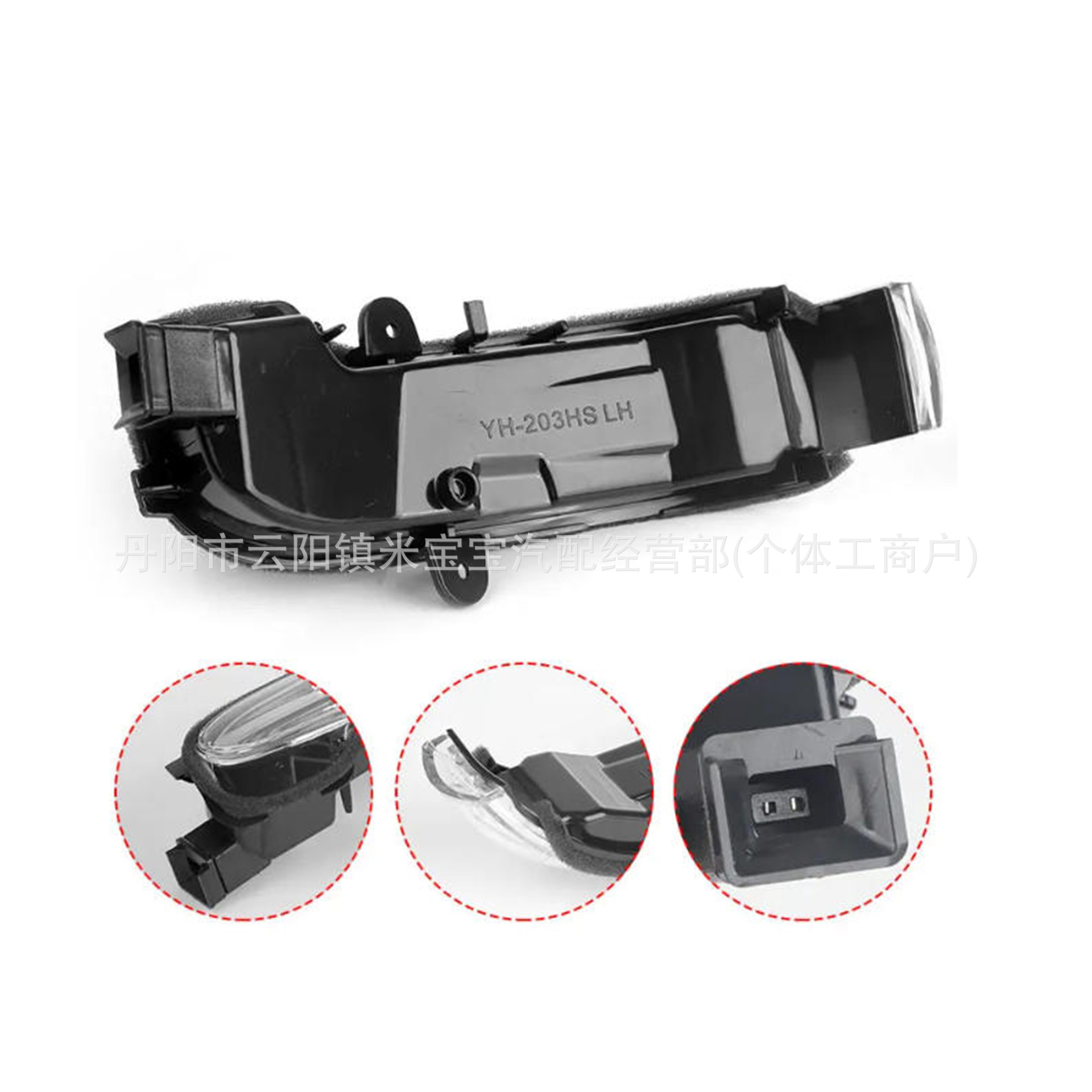 2038201521 2038201621 Is Suitable for the 2004-2007 Mercedes-Benz W203 Reversing Mirror Turn Signal Light
