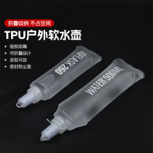 �羳ܛˮ�� �\�ӑ���Ұ�I�T��TPUˮ�����ۯBܛˮƿ�ܲ��R����ˮ��