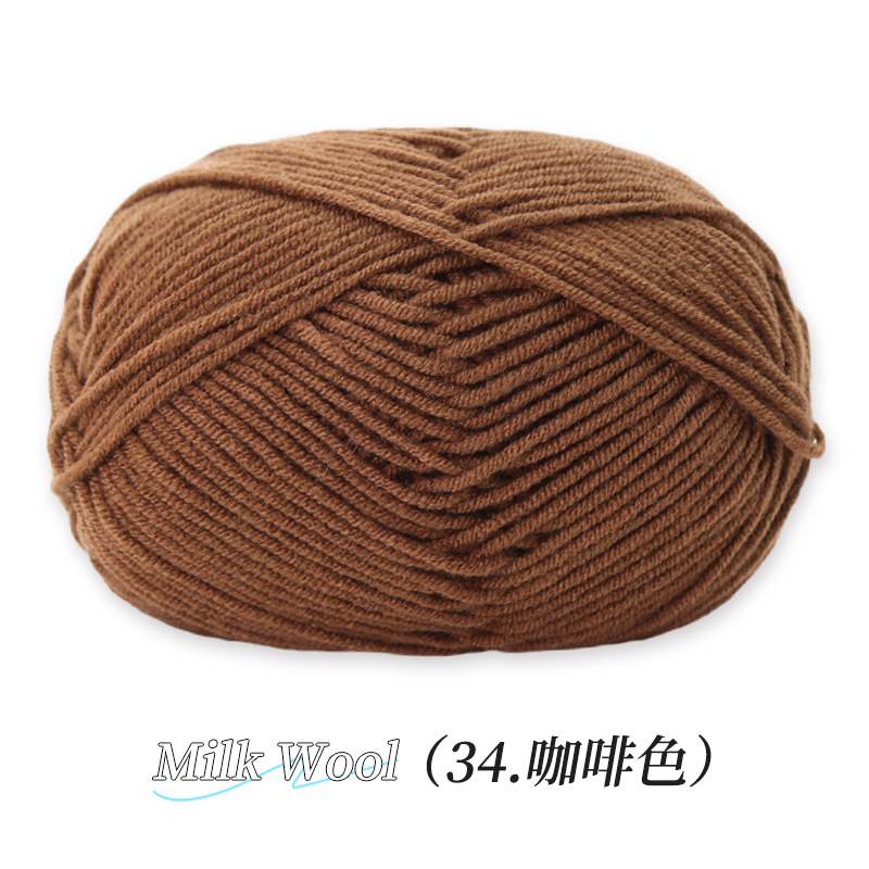 Su Su Jie 4 hebras de algodón de leche hecha a mano DIY muñeca tejida material de ganchillo paquete de zapatos de gancho de lana suave cuatro hebras