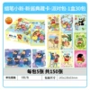 New Sauce Collection Party Pack 2 Bombs [Full Box of 30 Packs] Retail Price 2 Yuan/pack
