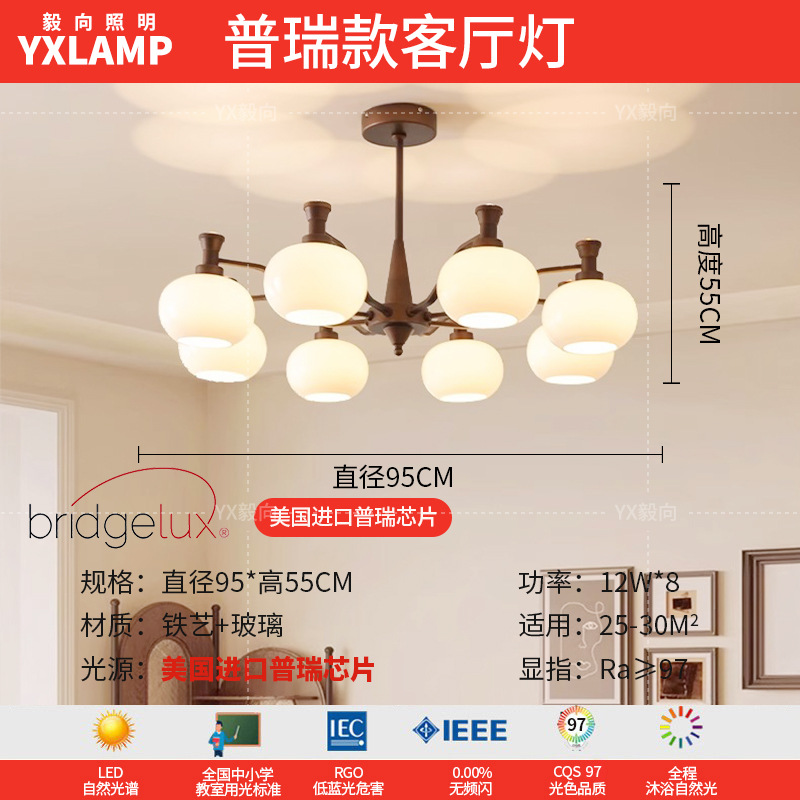 Lámpara de la sala de estar luces de estilo americano medieval luces de comedor luces de vestíbulo luces principales luces de dormitorio retro francesas lámparas Zhongshan