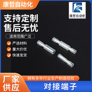 ���Ӷ��� �������Ӷ���늾���ĸ�����B�����^���ӏ��^�β�ʽ����