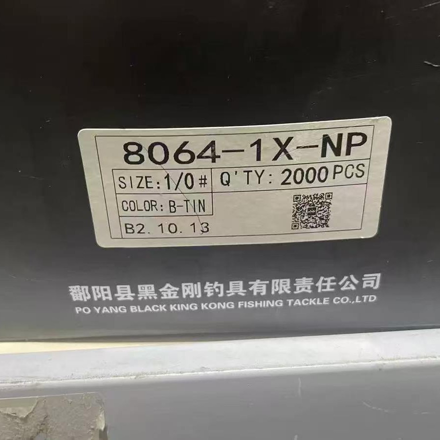 BKK8064 sea fishing slow jigging iron hook with barb for boat fishing, large fish hook, JIGGING HOOK, fish hook, PIKE