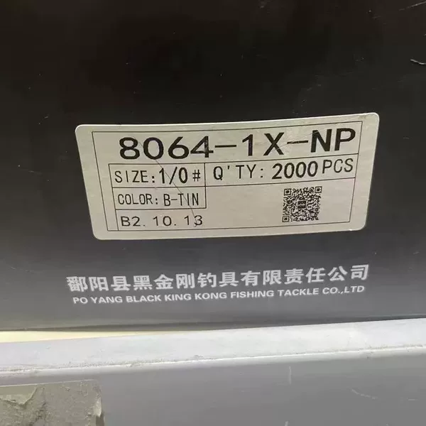 BKK8064 sea fishing slow jigging iron hook with barb for boat fishing, large fish hook, JIGGING HOOK, fish hook, PIKE
