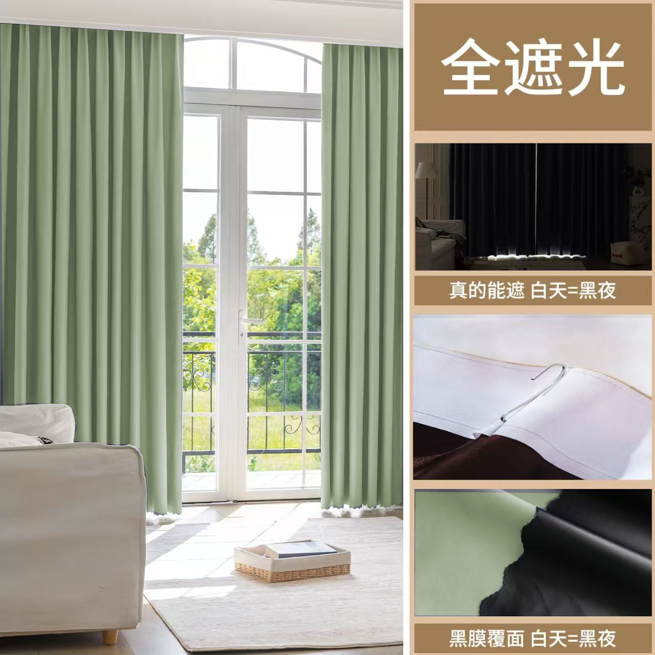 [uv protection] pine green - upgraded coated blackout curtain [s-hooks - track not included] / Curtain width 0.1m * curtain height 0.1m