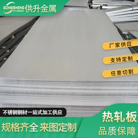 不锈钢板;花纹板;彩钢瓦