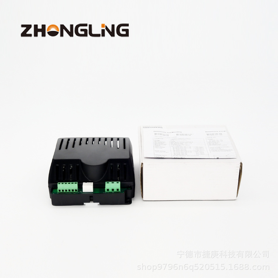 DSE9130充电器 自动浮充充电器 铅酸蓄电池充电器12V 5A智能